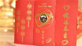 新北公布蛇年福袋新北市政府7日公布「2025乙巳蛇年」的春聯與福袋，以「蛇福泰吉」迎接將到來的金蛇年，福袋內頁有9個燈籠代表喜氣。中央社記者黃旭昇新北攝  114年1月7日