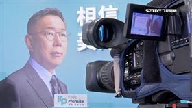 週刊爆柯擬成立「民調中心」挖錢　黃國昌：不回應