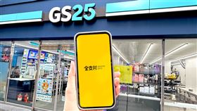 全支付,韓國,全聯(全聯 提供)