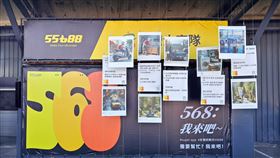 55688App新增機場接送、即時快遞等新功能。（圖／55688提供）