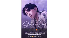 RAIN重返高雄引領視覺震撼媚登峯助你展現最佳曲線！（業配勿用）