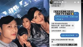 昆凌（右）邀約王子（左起）、毛弟及丫頭詹子晴一起看周杰倫「嘉年華」大巨蛋演唱會；面對鄰居投訴兄弟倆吵鬧是惡鄰居，毛弟邱宇辰誠意的與對方溝通道歉。（翻攝自邱勝翊IG、毛弟臉書）

