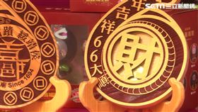 蛇年限定! 嘉義城隍廟新年招財錢母亮相