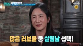 韓國藝人兼網紅李熙哲驚傳輕生，享年40歲。（圖／翻攝KBS2電視台畫面）