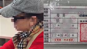 北市退休警淪車手！超扯黑歷史全被挖　「同事推椅子」竟怒告殺人未遂。（圖／翻攝畫面）