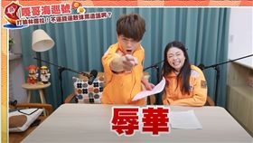 頭銜,公關,總監,台灣,大陸,中國,南寧,辱華,蔡阿嘎,蘿拉▲蔡阿嘎拍片打臉蘿拉聲明，吐槽她講錯頭銜又不敢講大中華區，要舉報妳辱華，讓她以後不能去南寧。（圖／翻攝自蔡阿嘎YouTube）