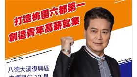 劉尚謙。（圖／翻攝自劉尚謙臉書）