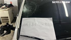 邱軍,肇逃,撞死人,肇事車,現況（圖／翻攝畫面）