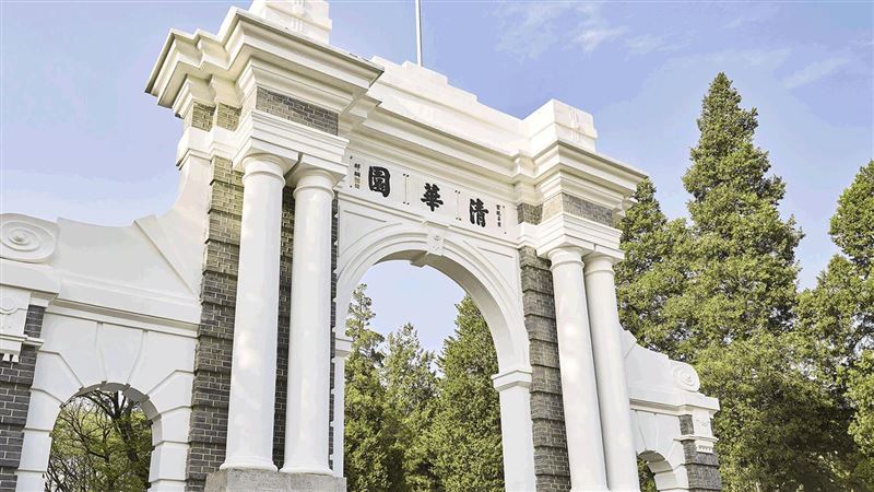 8成畢業生出國不歸？北京清華大學急發聲