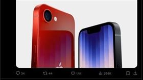 急推平價手機救股市？蘋果驚傳新品iPhoneSE4、iPad11登場　發表時間曝(圖／翻攝自Ｘ)