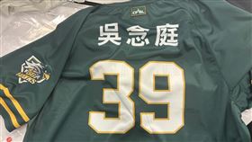 ▲吳念庭新球季換回日職時期的39號。（圖／翻攝自吳念庭臉書）