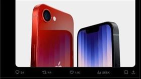 急推平價手機救股市？蘋果驚傳新品iPhoneSE4、iPad11登場　發表時間曝(圖／翻攝自Ｘ)