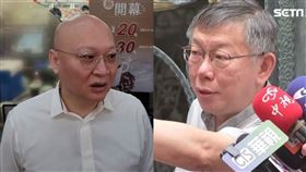 天道盟,角頭,鱸鰻,林秉文,88會館,郭哲敏,王浩宇,柯文哲,民眾黨