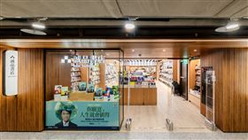 誠品生活站前店,北車(誠品 提供)