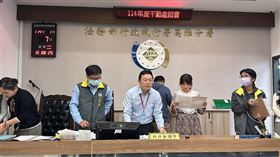 ▲此次聯合拍賣，為國庫進帳共1億9343萬9342元。（圖／翻攝畫面）