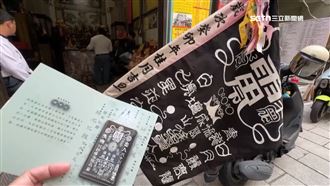 獨／黑令旗復刻悠遊卡　限量百張意外暴紅