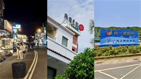 墾丁新年上半年就迎來3間飯店熄燈。（圖／翻攝自google街景畫面）