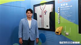 ▲中職退役球星潘威倫出席臺北大巨蛋文物展，和自己出借的實戰球具合影。（圖／記者劉彥池攝影）