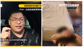 台南,性愛,鳥類訓練師,性愛趴,人妻,民宿,美食部落客,愛吃輝