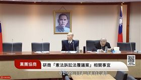 韓國瑜召集黨團協商，柯建銘起身敬禮。(圖/翻攝自國會頻道)