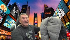 昔喊MIT！館長突大讚「中國貨」嘆台灣比不過（圖／翻攝自館長惡名昭彰YT）