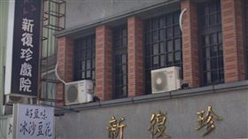 新復珍戲院,二輪電影院(翻攝自 Google map)