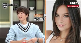 《拜託了冰箱》宋仲基。（圖／LINE TV提供）