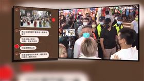 爆柯想組性感女版八家將 四叉貓:滿符合他的人設