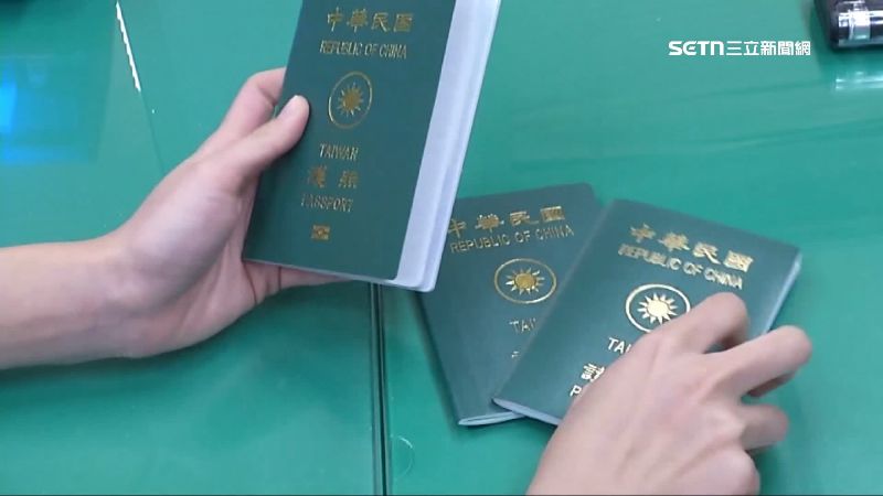 台灣護照升值了！全球排名出爐這國奪冠