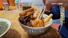 深夜高CP值美食! 
