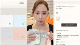 歐陽妮妮幫兒子添購嬰兒用品幾乎都是愛馬仕。（圖／翻攝小紅書）