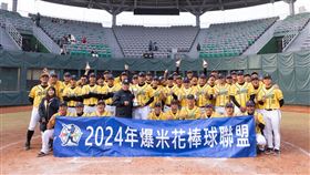 職棒退役轉業餘規定放寬職棒釋出球員年輕化，盼提供年輕球員延續打球生涯機會，同時也提升社會隊整體實力，業餘甲組成棒社會隊調整規定，每隊職棒退役球員限額從3人放寬至5人。圖為2024年底爆米花棒球聯賽奪冠甲組社會隊台壽霸龍隊。（中華民國棒球協會提供）中央社記者謝靜雯傳真  114年1月9日