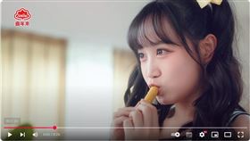 ▲PS女孩韓籍成員邊荷律接下蛋捲代言。（圖／翻攝自喜年來YouTube頻道）