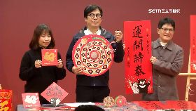 宛 邁蛇開運包1000