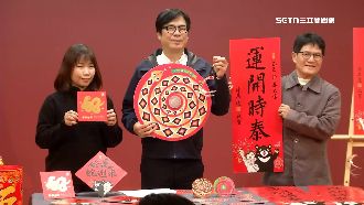 陳其邁開箱新春小物　百步蛇紅包週六首發