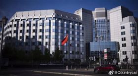 中國國安部（圖／翻攝自微博）