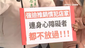 美容店爆糾紛！遭控誘身障女刷逾20萬商品