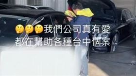 台中6寶爸，江男，洗車畫面曝，議員江和樹澄清:老婆結紮了，(圖／翻攝畫面)