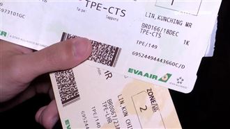 旅客遭惡意竄改機票　律師：最重判5年