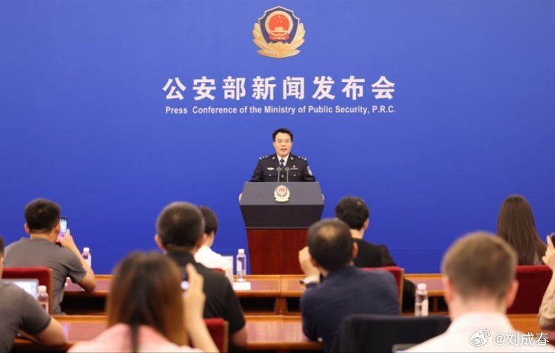 詐騙園區全剷除！中國宣布：徹底摧毀緬北「四大家族」（圖／翻攝自微博）