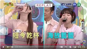 ▲PS女孩短今在《天才衝衝衝》展現「喉嚨借過」神技。（圖／翻攝自天才衝衝衝YouTube頻道）