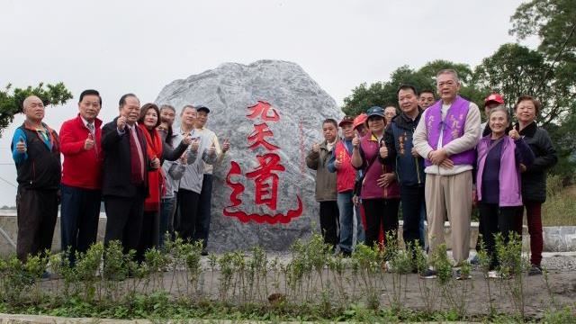 道石揭幕儀式圓滿舉行　展現宗教使命