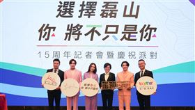 磊山保經攜手「告五人」推出全新品牌廣告【選擇磊山，你　將不只是你】(業配勿用)