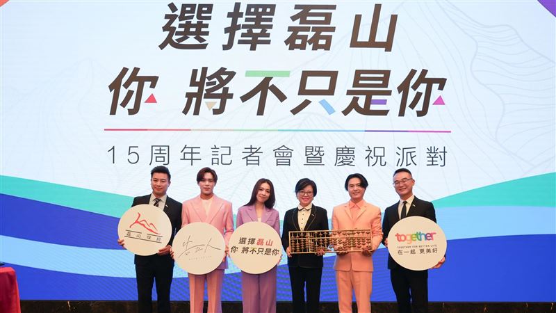 磊山保經攜手「告五人」推出全新品牌廣告