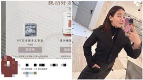 直播主,欠稅,桃園,執行署,粉專（圖／翻攝畫面）