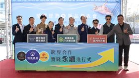 菱殼炭,新材料,循環經濟,ESG,台南市政府,億進寢具