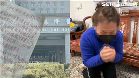 女照服員遭霸凌輕生，媽媽聲淚俱下：求上人幫幫忙。（圖／翻攝畫面）