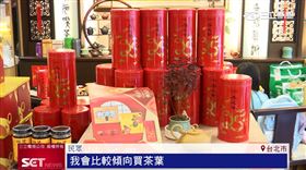 經典好茶成「茶類點心」！成為年節送禮好選擇