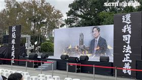 ▲民眾黨於自由廣場舉行【111拒絕綠色威權 還我司法正義】集會活動，開始前現場（圖／記者高逸帆攝影）