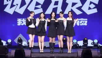 WE ARE除夕節目超狂　韓大咖女團驚喜來台